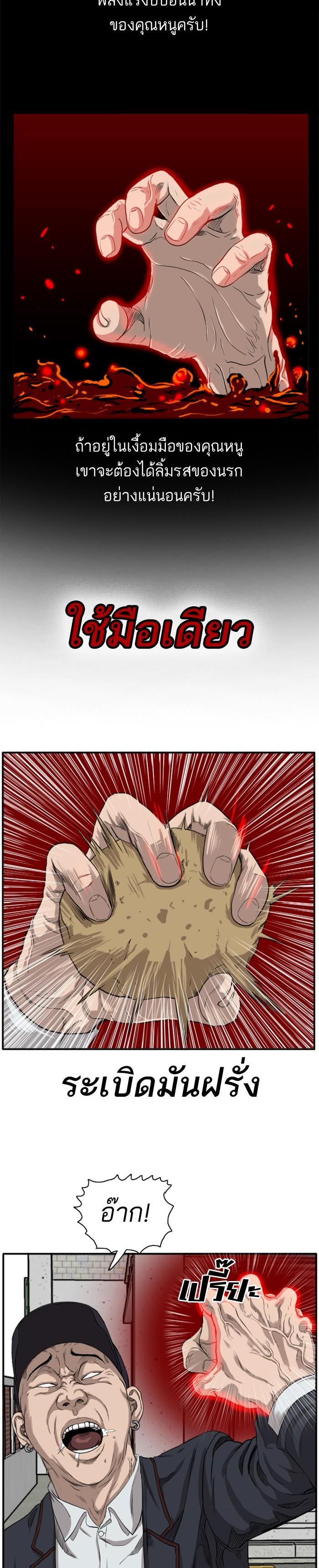 Manga-lc-com อ่านมังงะ อ่านการ์ตูน ออนไลน์ ฟรี Bad Guy ตอนที่ 1 2 3 4 5 6 7 8 9 10 11 12 13 14 ฟรี ไม่มีโฆษณา Manga-lc - อ่าน มังงะ อ่าน การ์ตูน ออนไลน์ อ่านมังงะ ฟรี