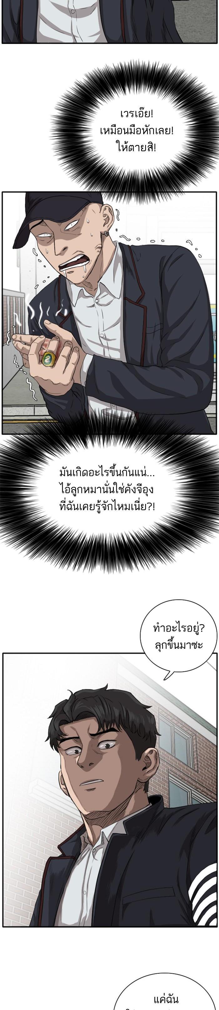 Manga-lc-com อ่านมังงะ อ่านการ์ตูน ออนไลน์ ฟรี Bad Guy ตอนที่ 1 2 3 4 5 6 7 8 9 10 11 12 13 14 ฟรี ไม่มีโฆษณา Manga-lc - อ่าน มังงะ อ่าน การ์ตูน ออนไลน์ อ่านมังงะ ฟรี