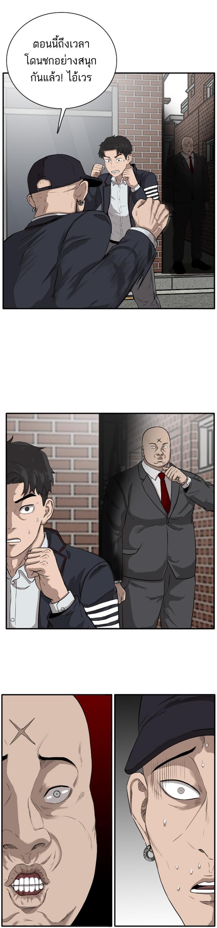 Manga-lc-com อ่านมังงะ อ่านการ์ตูน ออนไลน์ ฟรี Bad Guy ตอนที่ 1 2 3 4 5 6 7 8 9 10 11 12 13 14 ฟรี ไม่มีโฆษณา Manga-lc - อ่าน มังงะ อ่าน การ์ตูน ออนไลน์ อ่านมังงะ ฟรี