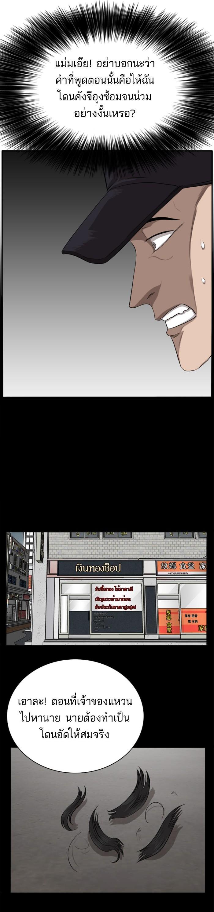 Manga-lc-com อ่านมังงะ อ่านการ์ตูน ออนไลน์ ฟรี Bad Guy ตอนที่ 1 2 3 4 5 6 7 8 9 10 11 12 13 14 ฟรี ไม่มีโฆษณา Manga-lc - อ่าน มังงะ อ่าน การ์ตูน ออนไลน์ อ่านมังงะ ฟรี