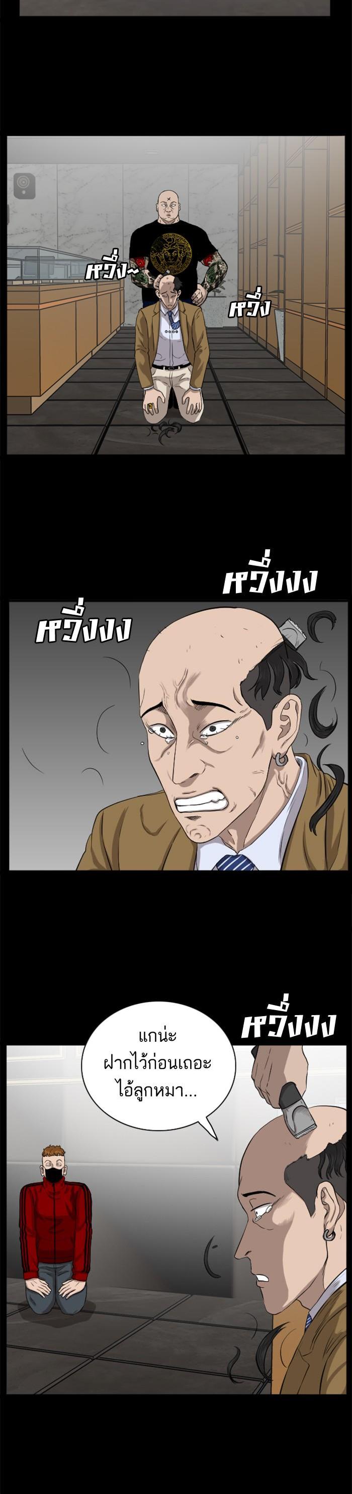 Manga-lc-com อ่านมังงะ อ่านการ์ตูน ออนไลน์ ฟรี Bad Guy ตอนที่ 1 2 3 4 5 6 7 8 9 10 11 12 13 14 ฟรี ไม่มีโฆษณา Manga-lc - อ่าน มังงะ อ่าน การ์ตูน ออนไลน์ อ่านมังงะ ฟรี