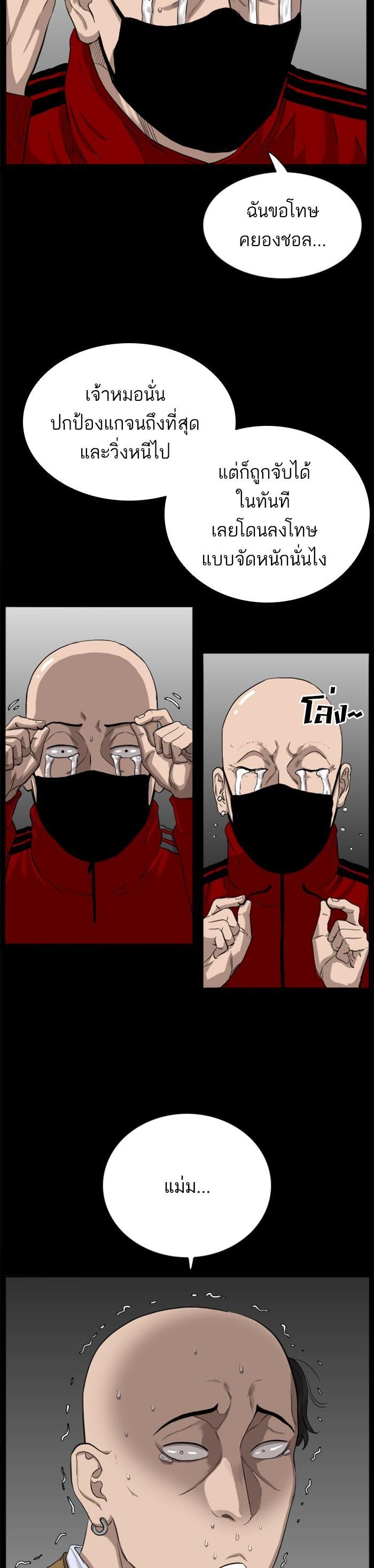 Manga-lc-com อ่านมังงะ อ่านการ์ตูน ออนไลน์ ฟรี Bad Guy ตอนที่ 1 2 3 4 5 6 7 8 9 10 11 12 13 14 ฟรี ไม่มีโฆษณา Manga-lc - อ่าน มังงะ อ่าน การ์ตูน ออนไลน์ อ่านมังงะ ฟรี