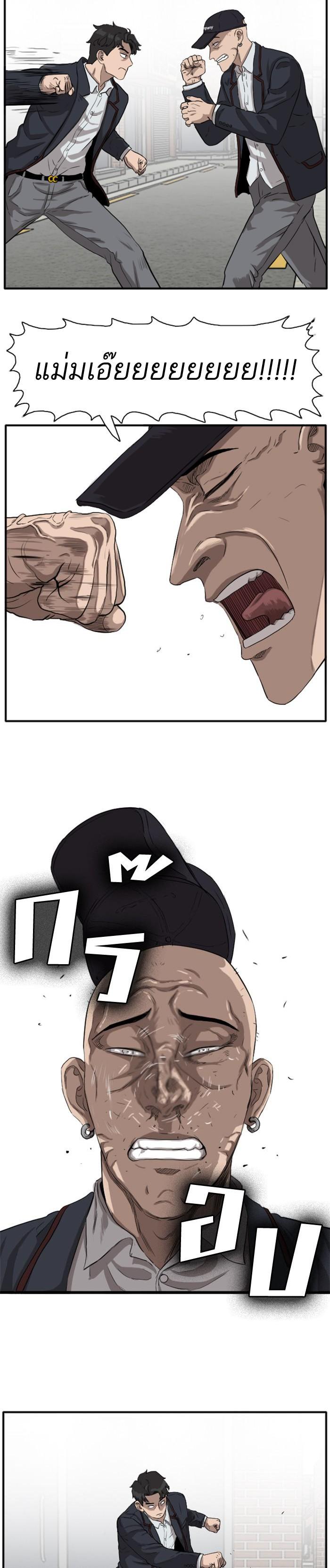 Manga-lc-com อ่านมังงะ อ่านการ์ตูน ออนไลน์ ฟรี Bad Guy ตอนที่ 1 2 3 4 5 6 7 8 9 10 11 12 13 14 ฟรี ไม่มีโฆษณา Manga-lc - อ่าน มังงะ อ่าน การ์ตูน ออนไลน์ อ่านมังงะ ฟรี