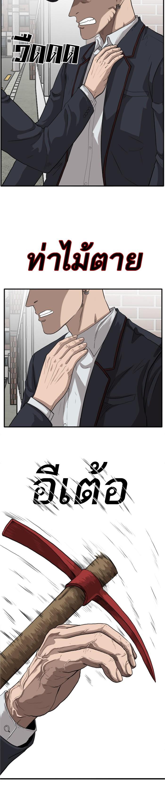 Manga-lc-com อ่านมังงะ อ่านการ์ตูน ออนไลน์ ฟรี Bad Guy ตอนที่ 1 2 3 4 5 6 7 8 9 10 11 12 13 14 ฟรี ไม่มีโฆษณา Manga-lc - อ่าน มังงะ อ่าน การ์ตูน ออนไลน์ อ่านมังงะ ฟรี