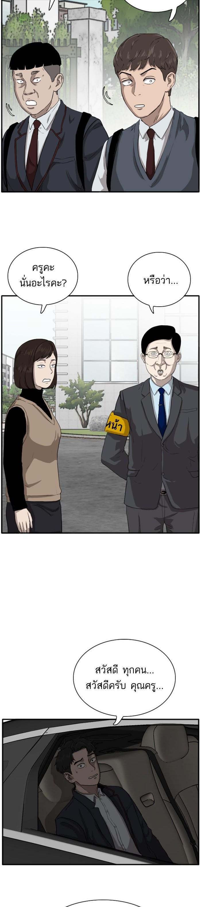 Manga-lc-com อ่านมังงะ อ่านการ์ตูน ออนไลน์ ฟรี Bad Guy ตอนที่ 1 2 3 4 5 6 7 8 9 10 11 12 13 14 ฟรี ไม่มีโฆษณา Manga-lc - อ่าน มังงะ อ่าน การ์ตูน ออนไลน์ อ่านมังงะ ฟรี