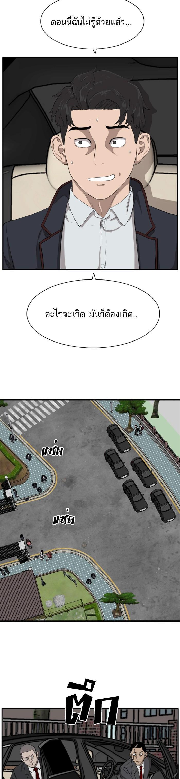 Manga-lc-com อ่านมังงะ อ่านการ์ตูน ออนไลน์ ฟรี Bad Guy ตอนที่ 1 2 3 4 5 6 7 8 9 10 11 12 13 14 ฟรี ไม่มีโฆษณา Manga-lc - อ่าน มังงะ อ่าน การ์ตูน ออนไลน์ อ่านมังงะ ฟรี