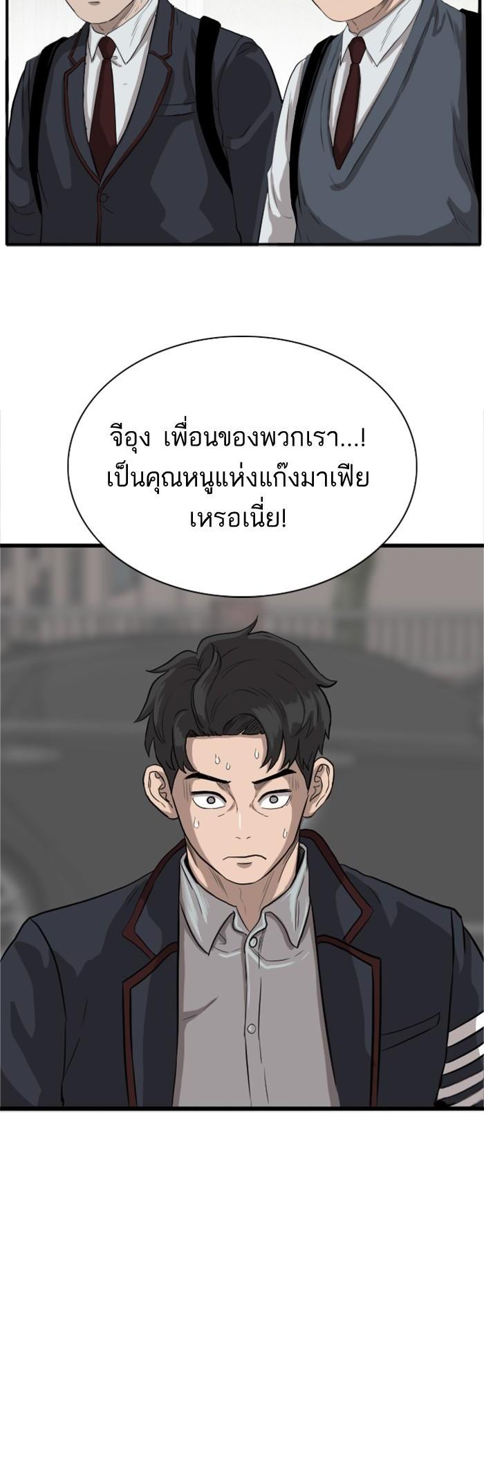Manga-lc-com อ่านมังงะ อ่านการ์ตูน ออนไลน์ ฟรี Bad Guy ตอนที่ 1 2 3 4 5 6 7 8 9 10 11 12 13 14 ฟรี ไม่มีโฆษณา Manga-lc - อ่าน มังงะ อ่าน การ์ตูน ออนไลน์ อ่านมังงะ ฟรี