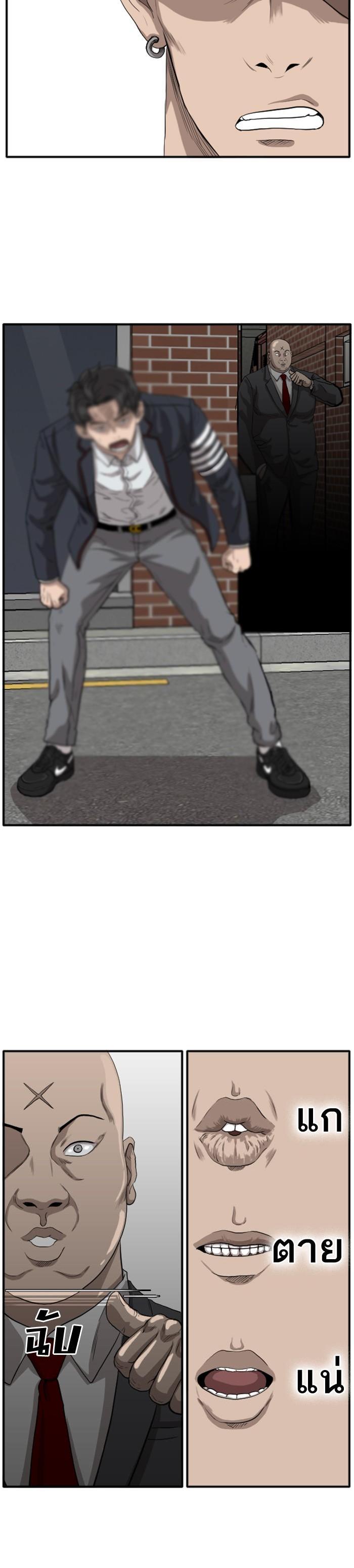 Manga-lc-com อ่านมังงะ อ่านการ์ตูน ออนไลน์ ฟรี Bad Guy ตอนที่ 1 2 3 4 5 6 7 8 9 10 11 12 13 14 ฟรี ไม่มีโฆษณา Manga-lc - อ่าน มังงะ อ่าน การ์ตูน ออนไลน์ อ่านมังงะ ฟรี