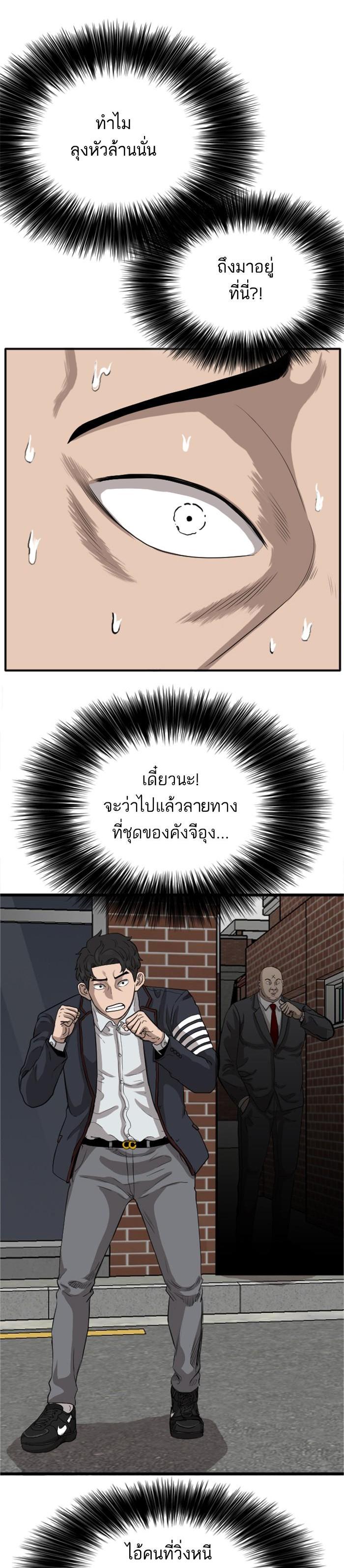 Manga-lc-com อ่านมังงะ อ่านการ์ตูน ออนไลน์ ฟรี Bad Guy ตอนที่ 1 2 3 4 5 6 7 8 9 10 11 12 13 14 ฟรี ไม่มีโฆษณา Manga-lc - อ่าน มังงะ อ่าน การ์ตูน ออนไลน์ อ่านมังงะ ฟรี