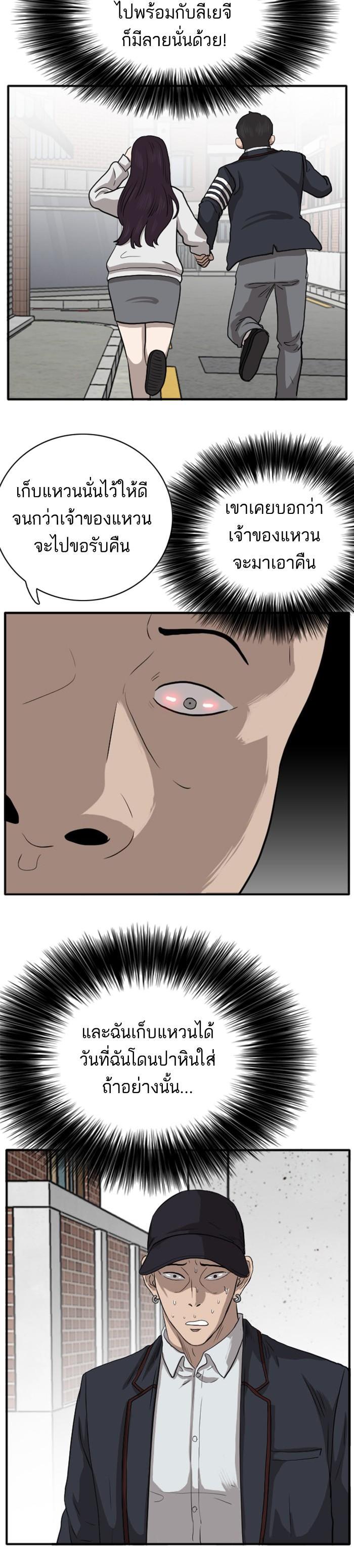 Manga-lc-com อ่านมังงะ อ่านการ์ตูน ออนไลน์ ฟรี Bad Guy ตอนที่ 1 2 3 4 5 6 7 8 9 10 11 12 13 14 ฟรี ไม่มีโฆษณา Manga-lc - อ่าน มังงะ อ่าน การ์ตูน ออนไลน์ อ่านมังงะ ฟรี