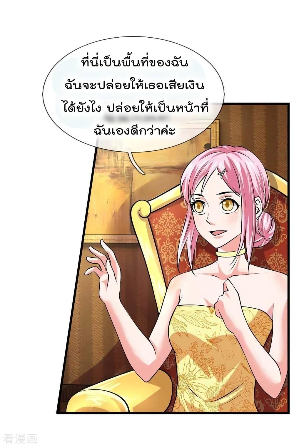 Manga-lc-com อ่านมังงะ อ่านการ์ตูน ออนไลน์ ฟรี I’mTheGreatI ตอนที่ 1 2 3 4 5 6 7 8 9 10 11 12 13 14 ฟรี ไม่มีโฆษณา Manga-lc - อ่าน มังงะ อ่าน การ์ตูน ออนไลน์ อ่านมังงะ ฟรี