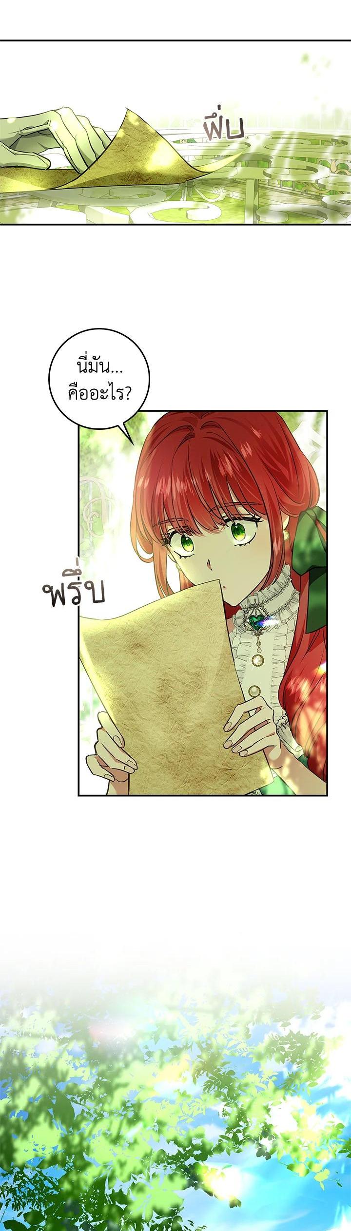 Manga-lc-com อ่านมังงะ อ่านการ์ตูน ออนไลน์ ฟรี My Secretly Hot Husband ตอนที่ 1 2 3 4 5 6 7 8 9 10 11 12 13 14 ฟรี ไม่มีโฆษณา Manga-lc - อ่าน มังงะ อ่าน การ์ตูน ออนไลน์ อ่านมังงะ ฟรี