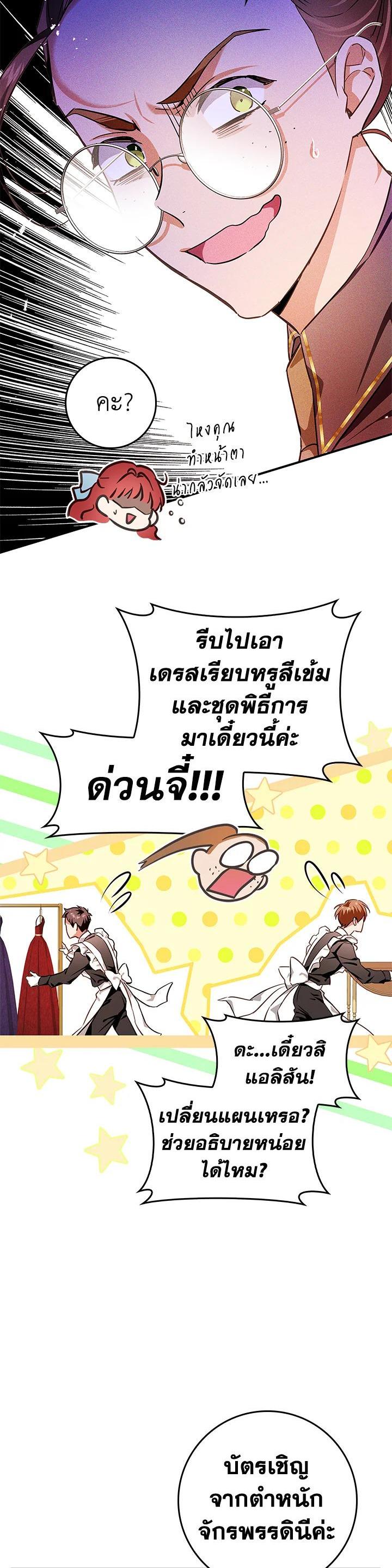 Manga-lc-com อ่านมังงะ อ่านการ์ตูน ออนไลน์ ฟรี My Secretly Hot Husband ตอนที่ 1 2 3 4 5 6 7 8 9 10 11 12 13 14 ฟรี ไม่มีโฆษณา Manga-lc - อ่าน มังงะ อ่าน การ์ตูน ออนไลน์ อ่านมังงะ ฟรี