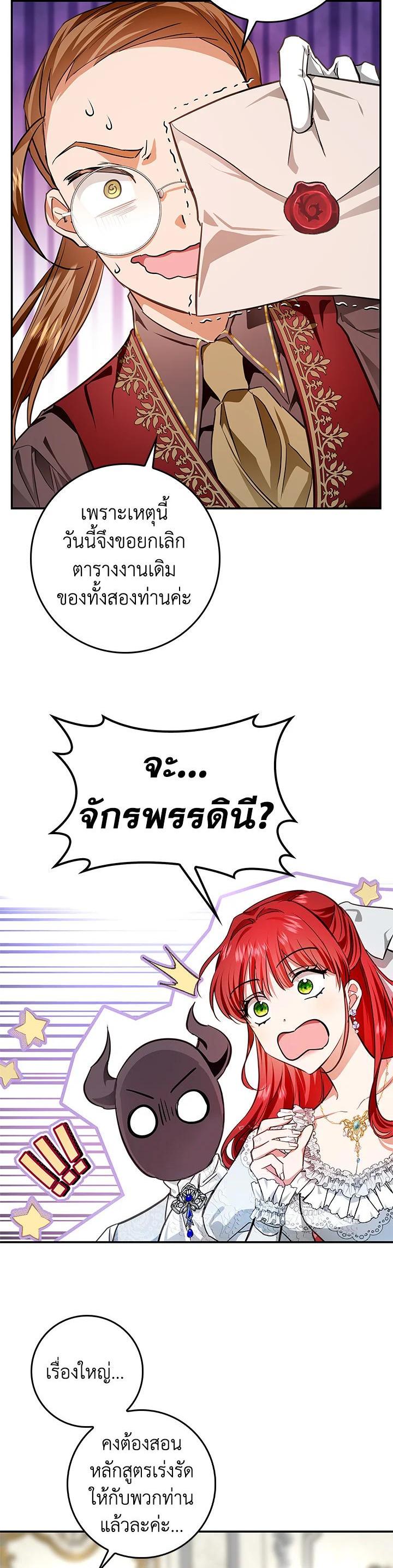 Manga-lc-com อ่านมังงะ อ่านการ์ตูน ออนไลน์ ฟรี My Secretly Hot Husband ตอนที่ 1 2 3 4 5 6 7 8 9 10 11 12 13 14 ฟรี ไม่มีโฆษณา Manga-lc - อ่าน มังงะ อ่าน การ์ตูน ออนไลน์ อ่านมังงะ ฟรี