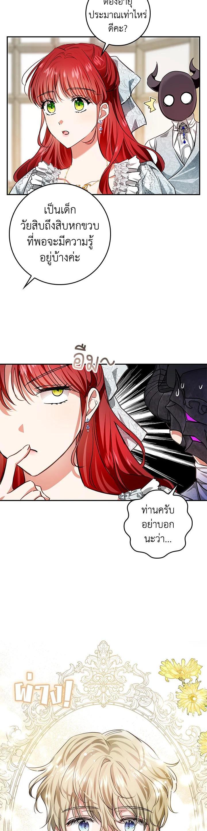 Manga-lc-com อ่านมังงะ อ่านการ์ตูน ออนไลน์ ฟรี My Secretly Hot Husband ตอนที่ 1 2 3 4 5 6 7 8 9 10 11 12 13 14 ฟรี ไม่มีโฆษณา Manga-lc - อ่าน มังงะ อ่าน การ์ตูน ออนไลน์ อ่านมังงะ ฟรี