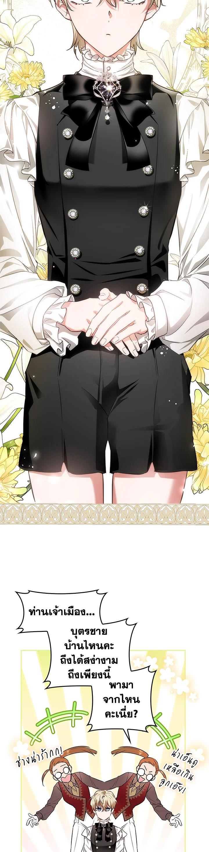 Manga-lc-com อ่านมังงะ อ่านการ์ตูน ออนไลน์ ฟรี My Secretly Hot Husband ตอนที่ 1 2 3 4 5 6 7 8 9 10 11 12 13 14 ฟรี ไม่มีโฆษณา Manga-lc - อ่าน มังงะ อ่าน การ์ตูน ออนไลน์ อ่านมังงะ ฟรี