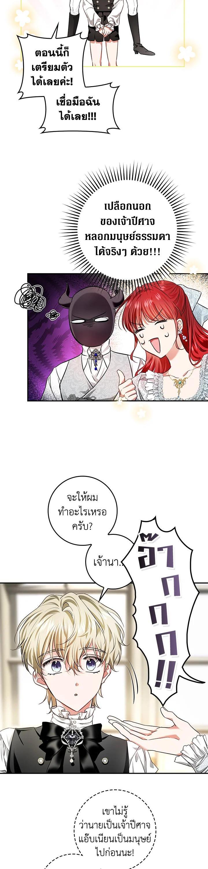 Manga-lc-com อ่านมังงะ อ่านการ์ตูน ออนไลน์ ฟรี My Secretly Hot Husband ตอนที่ 1 2 3 4 5 6 7 8 9 10 11 12 13 14 ฟรี ไม่มีโฆษณา Manga-lc - อ่าน มังงะ อ่าน การ์ตูน ออนไลน์ อ่านมังงะ ฟรี
