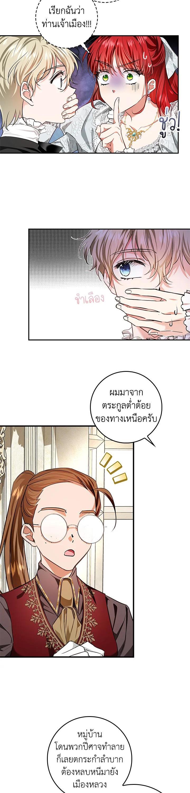 Manga-lc-com อ่านมังงะ อ่านการ์ตูน ออนไลน์ ฟรี My Secretly Hot Husband ตอนที่ 1 2 3 4 5 6 7 8 9 10 11 12 13 14 ฟรี ไม่มีโฆษณา Manga-lc - อ่าน มังงะ อ่าน การ์ตูน ออนไลน์ อ่านมังงะ ฟรี