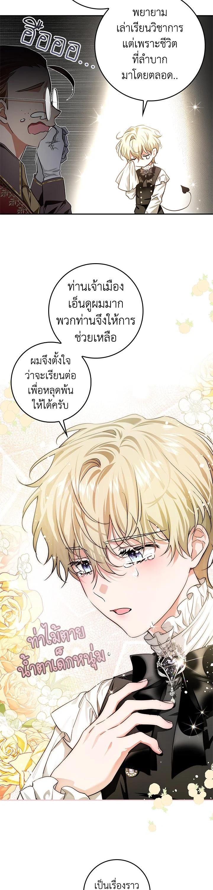 Manga-lc-com อ่านมังงะ อ่านการ์ตูน ออนไลน์ ฟรี My Secretly Hot Husband ตอนที่ 1 2 3 4 5 6 7 8 9 10 11 12 13 14 ฟรี ไม่มีโฆษณา Manga-lc - อ่าน มังงะ อ่าน การ์ตูน ออนไลน์ อ่านมังงะ ฟรี