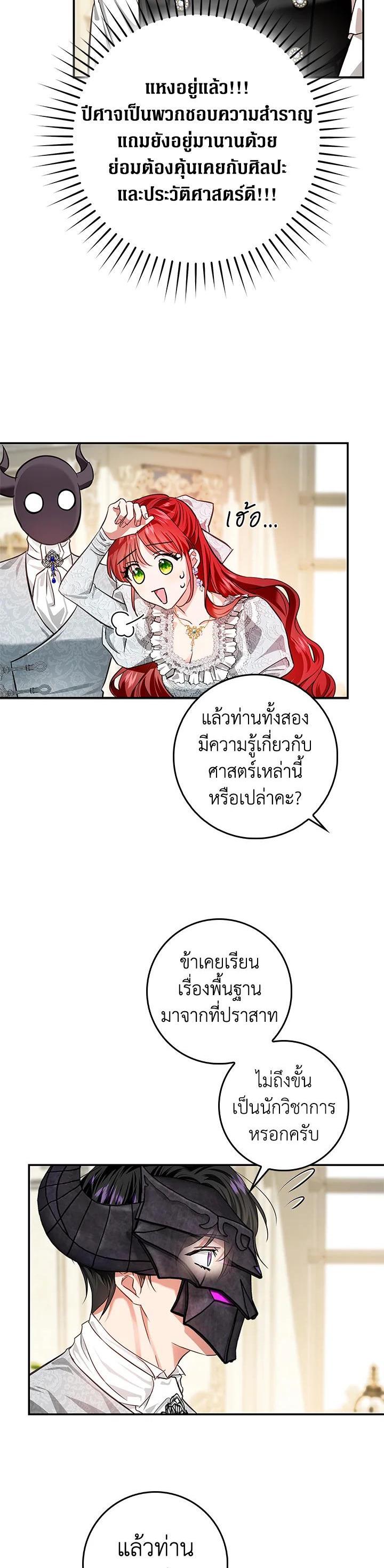 Manga-lc-com อ่านมังงะ อ่านการ์ตูน ออนไลน์ ฟรี My Secretly Hot Husband ตอนที่ 1 2 3 4 5 6 7 8 9 10 11 12 13 14 ฟรี ไม่มีโฆษณา Manga-lc - อ่าน มังงะ อ่าน การ์ตูน ออนไลน์ อ่านมังงะ ฟรี