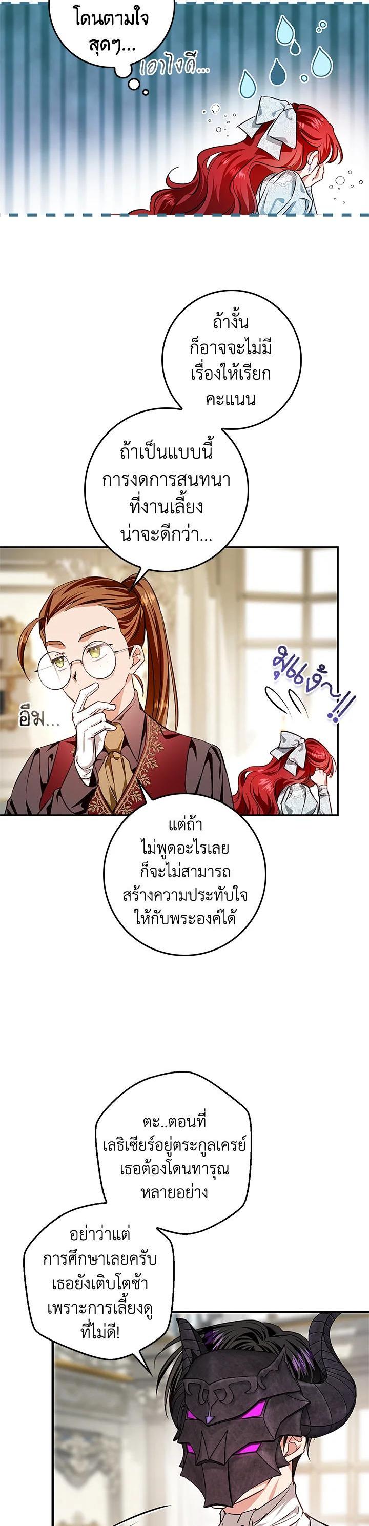 Manga-lc-com อ่านมังงะ อ่านการ์ตูน ออนไลน์ ฟรี My Secretly Hot Husband ตอนที่ 1 2 3 4 5 6 7 8 9 10 11 12 13 14 ฟรี ไม่มีโฆษณา Manga-lc - อ่าน มังงะ อ่าน การ์ตูน ออนไลน์ อ่านมังงะ ฟรี