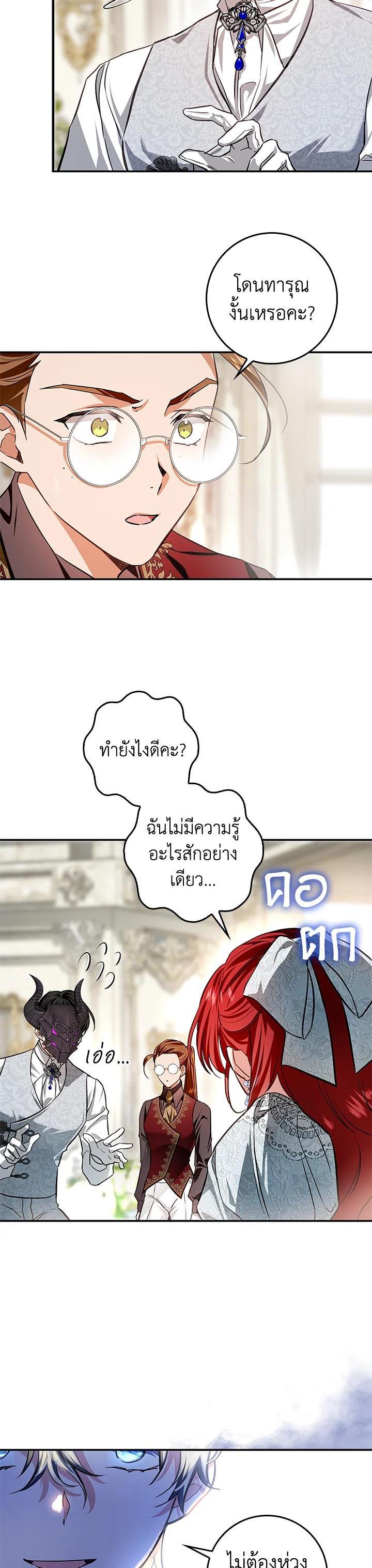 Manga-lc-com อ่านมังงะ อ่านการ์ตูน ออนไลน์ ฟรี My Secretly Hot Husband ตอนที่ 1 2 3 4 5 6 7 8 9 10 11 12 13 14 ฟรี ไม่มีโฆษณา Manga-lc - อ่าน มังงะ อ่าน การ์ตูน ออนไลน์ อ่านมังงะ ฟรี