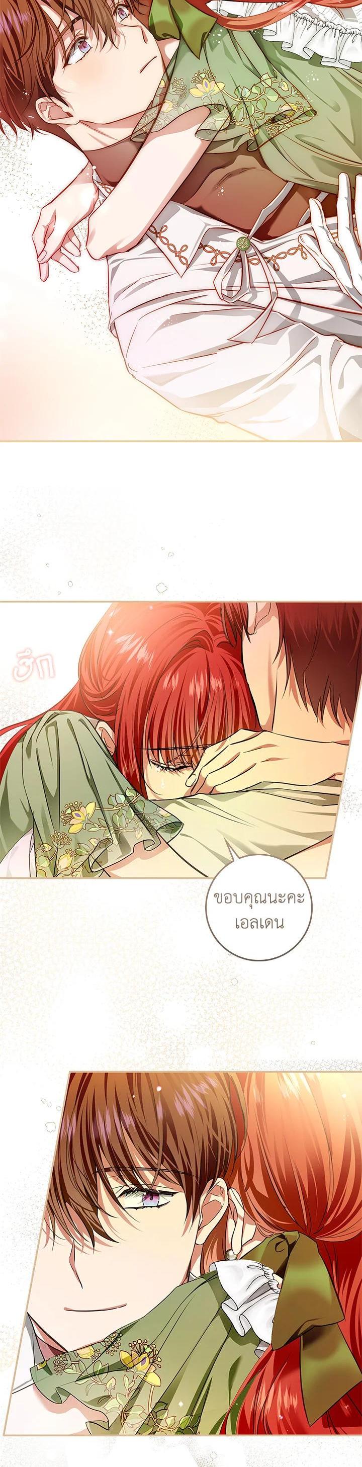 Manga-lc-com อ่านมังงะ อ่านการ์ตูน ออนไลน์ ฟรี My Secretly Hot Husband ตอนที่ 1 2 3 4 5 6 7 8 9 10 11 12 13 14 ฟรี ไม่มีโฆษณา Manga-lc - อ่าน มังงะ อ่าน การ์ตูน ออนไลน์ อ่านมังงะ ฟรี