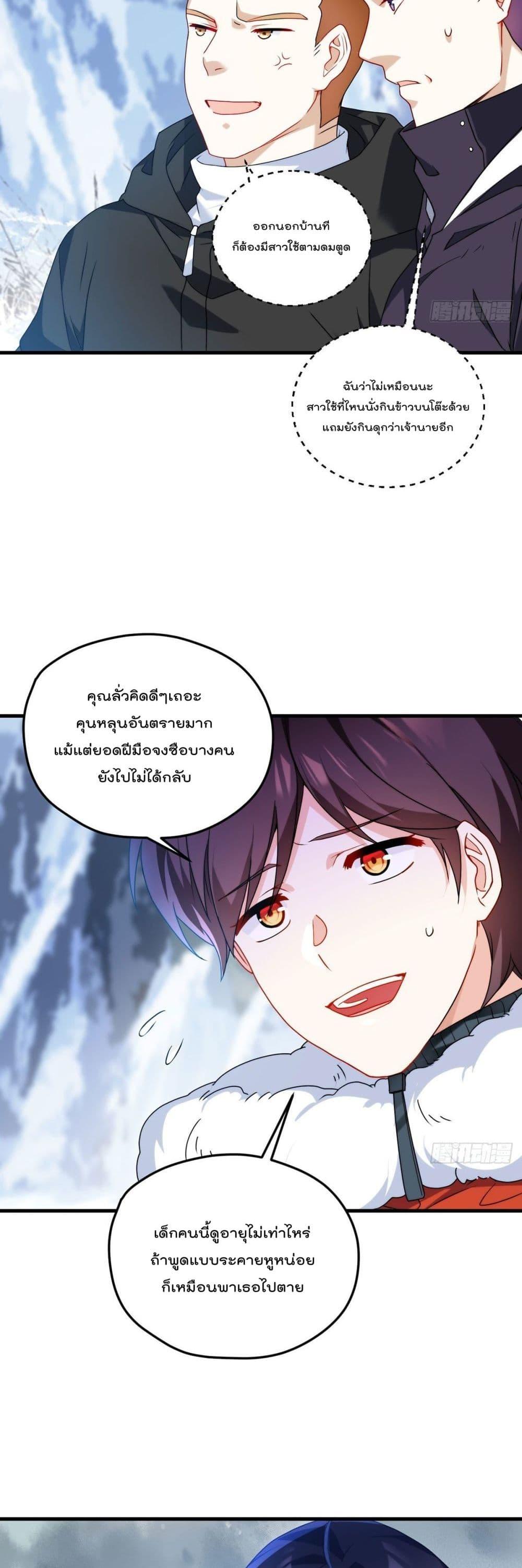 Manga-lc-com อ่านมังงะ อ่านการ์ตูน ออนไลน์ ฟรี RebirthGodImm ตอนที่ 1 2 3 4 5 6 7 8 9 10 11 12 13 14 ฟรี ไม่มีโฆษณา Manga-lc - อ่าน มังงะ อ่าน การ์ตูน ออนไลน์ อ่านมังงะ ฟรี