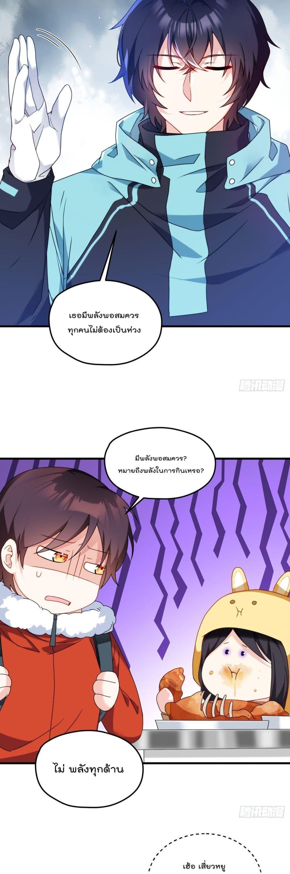 Manga-lc-com อ่านมังงะ อ่านการ์ตูน ออนไลน์ ฟรี RebirthGodImm ตอนที่ 1 2 3 4 5 6 7 8 9 10 11 12 13 14 ฟรี ไม่มีโฆษณา Manga-lc - อ่าน มังงะ อ่าน การ์ตูน ออนไลน์ อ่านมังงะ ฟรี