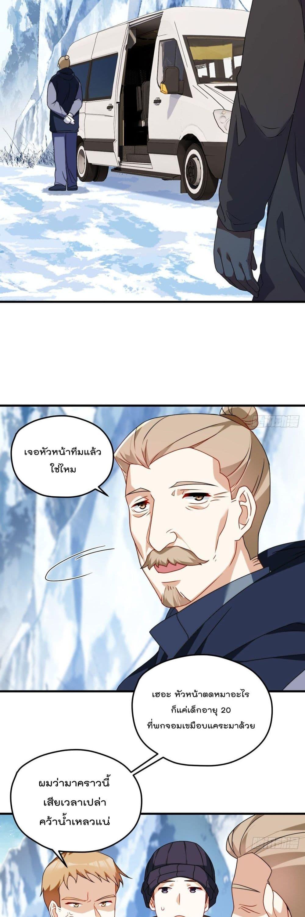 Manga-lc-com อ่านมังงะ อ่านการ์ตูน ออนไลน์ ฟรี RebirthGodImm ตอนที่ 1 2 3 4 5 6 7 8 9 10 11 12 13 14 ฟรี ไม่มีโฆษณา Manga-lc - อ่าน มังงะ อ่าน การ์ตูน ออนไลน์ อ่านมังงะ ฟรี