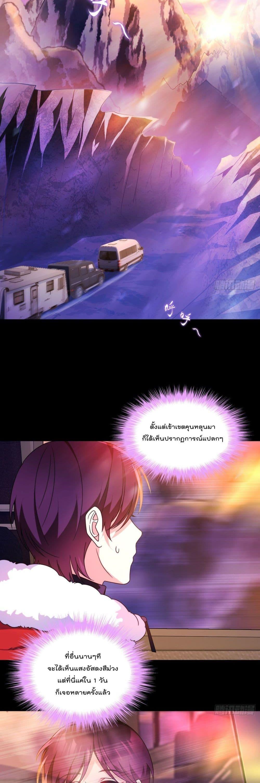 Manga-lc-com อ่านมังงะ อ่านการ์ตูน ออนไลน์ ฟรี RebirthGodImm ตอนที่ 1 2 3 4 5 6 7 8 9 10 11 12 13 14 ฟรี ไม่มีโฆษณา Manga-lc - อ่าน มังงะ อ่าน การ์ตูน ออนไลน์ อ่านมังงะ ฟรี