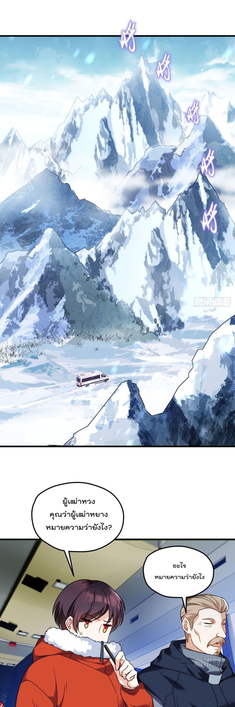 Manga-lc-com อ่านมังงะ อ่านการ์ตูน ออนไลน์ ฟรี RebirthGodImm ตอนที่ 1 2 3 4 5 6 7 8 9 10 11 12 13 14 ฟรี ไม่มีโฆษณา Manga-lc - อ่าน มังงะ อ่าน การ์ตูน ออนไลน์ อ่านมังงะ ฟรี