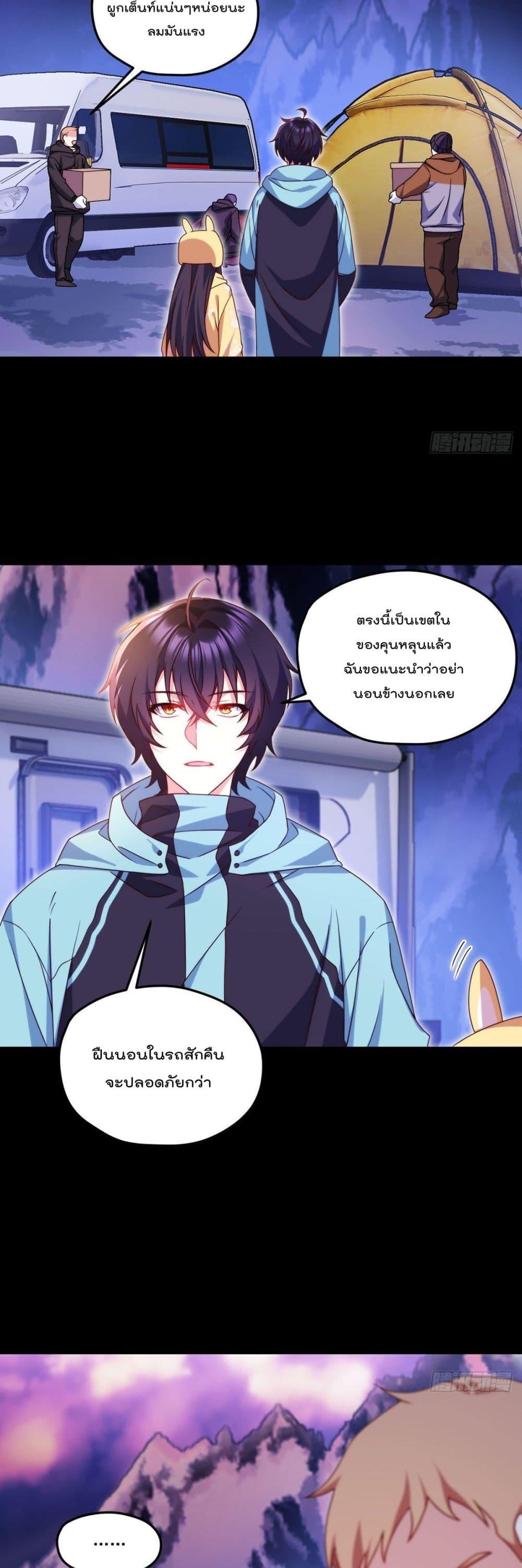 Manga-lc-com อ่านมังงะ อ่านการ์ตูน ออนไลน์ ฟรี RebirthGodImm ตอนที่ 1 2 3 4 5 6 7 8 9 10 11 12 13 14 ฟรี ไม่มีโฆษณา Manga-lc - อ่าน มังงะ อ่าน การ์ตูน ออนไลน์ อ่านมังงะ ฟรี