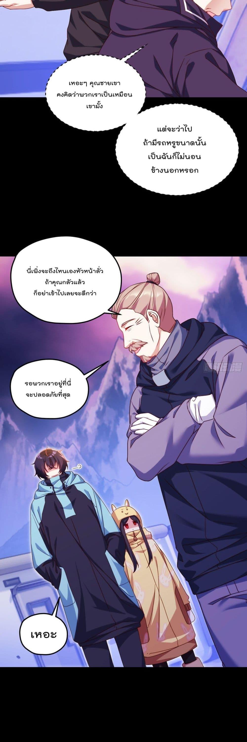 Manga-lc-com อ่านมังงะ อ่านการ์ตูน ออนไลน์ ฟรี RebirthGodImm ตอนที่ 1 2 3 4 5 6 7 8 9 10 11 12 13 14 ฟรี ไม่มีโฆษณา Manga-lc - อ่าน มังงะ อ่าน การ์ตูน ออนไลน์ อ่านมังงะ ฟรี