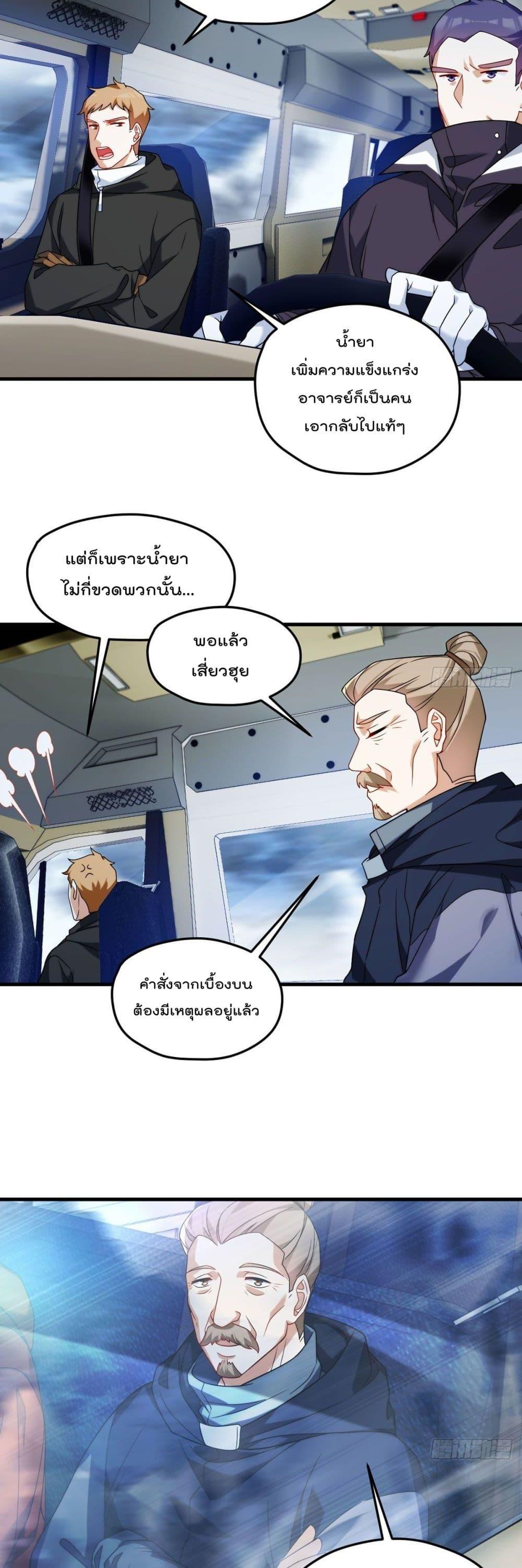 Manga-lc-com อ่านมังงะ อ่านการ์ตูน ออนไลน์ ฟรี RebirthGodImm ตอนที่ 1 2 3 4 5 6 7 8 9 10 11 12 13 14 ฟรี ไม่มีโฆษณา Manga-lc - อ่าน มังงะ อ่าน การ์ตูน ออนไลน์ อ่านมังงะ ฟรี