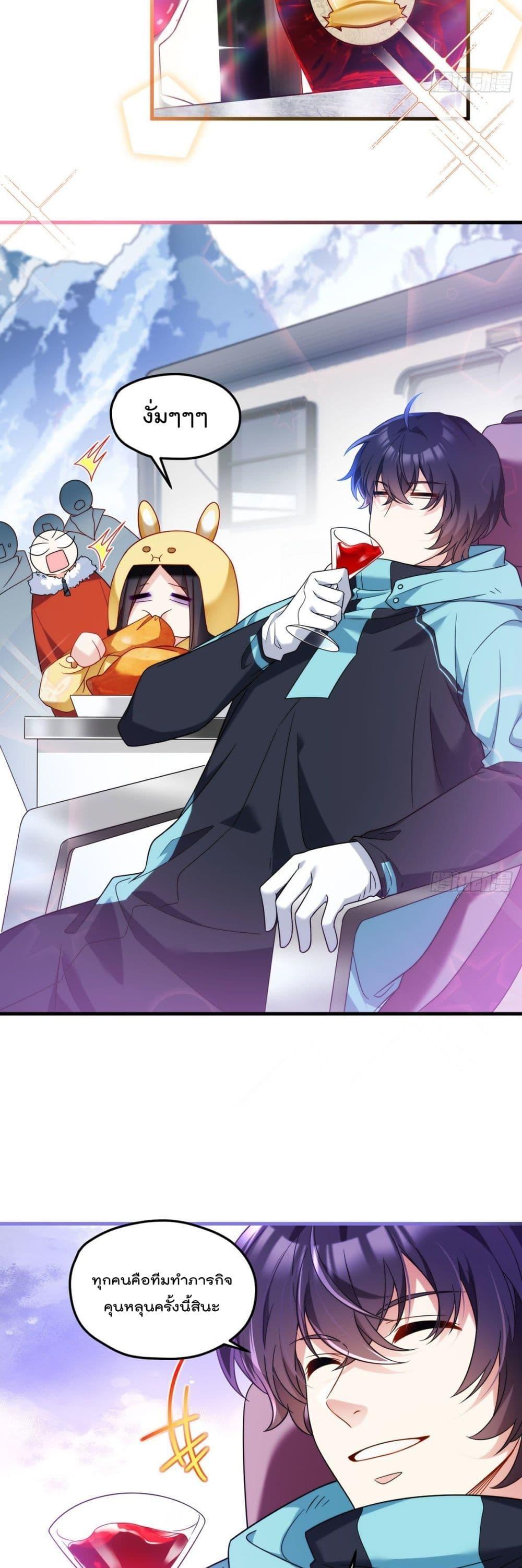Manga-lc-com อ่านมังงะ อ่านการ์ตูน ออนไลน์ ฟรี RebirthGodImm ตอนที่ 1 2 3 4 5 6 7 8 9 10 11 12 13 14 ฟรี ไม่มีโฆษณา Manga-lc - อ่าน มังงะ อ่าน การ์ตูน ออนไลน์ อ่านมังงะ ฟรี