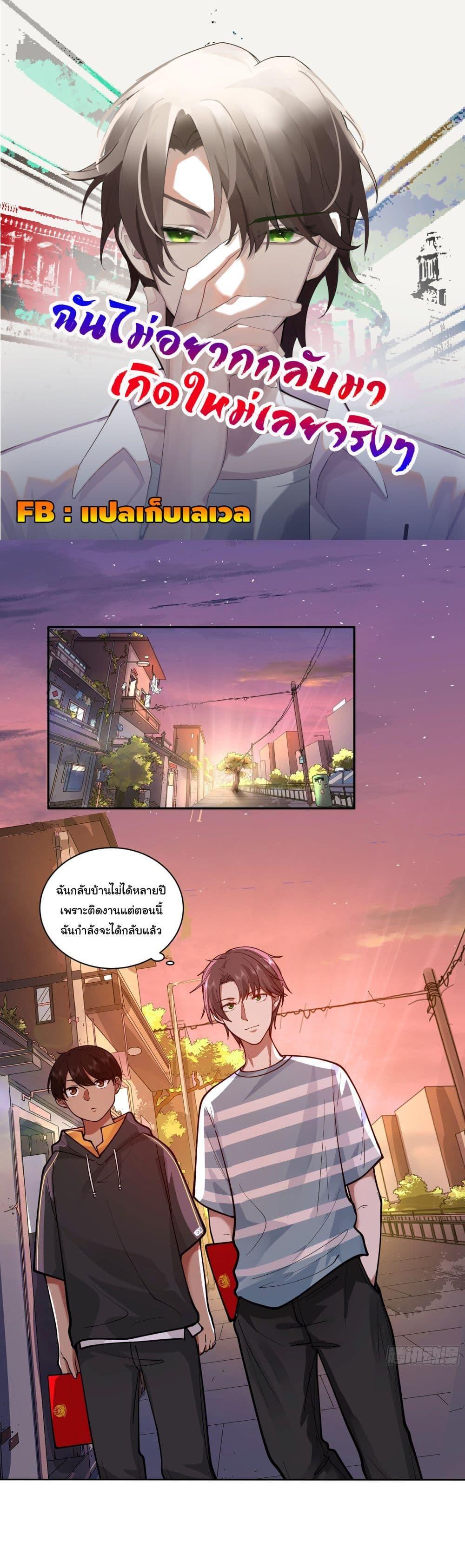 Manga-lc-com อ่านมังงะ อ่านการ์ตูน ออนไลน์ ฟรี I Really Don’t Want to be Reborn ตอนที่ 1 2 3 4 5 6 7 8 9 10 11 12 13 14 ฟรี ไม่มีโฆษณา Manga-lc - อ่าน มังงะ อ่าน การ์ตูน ออนไลน์ อ่านมังงะ ฟรี