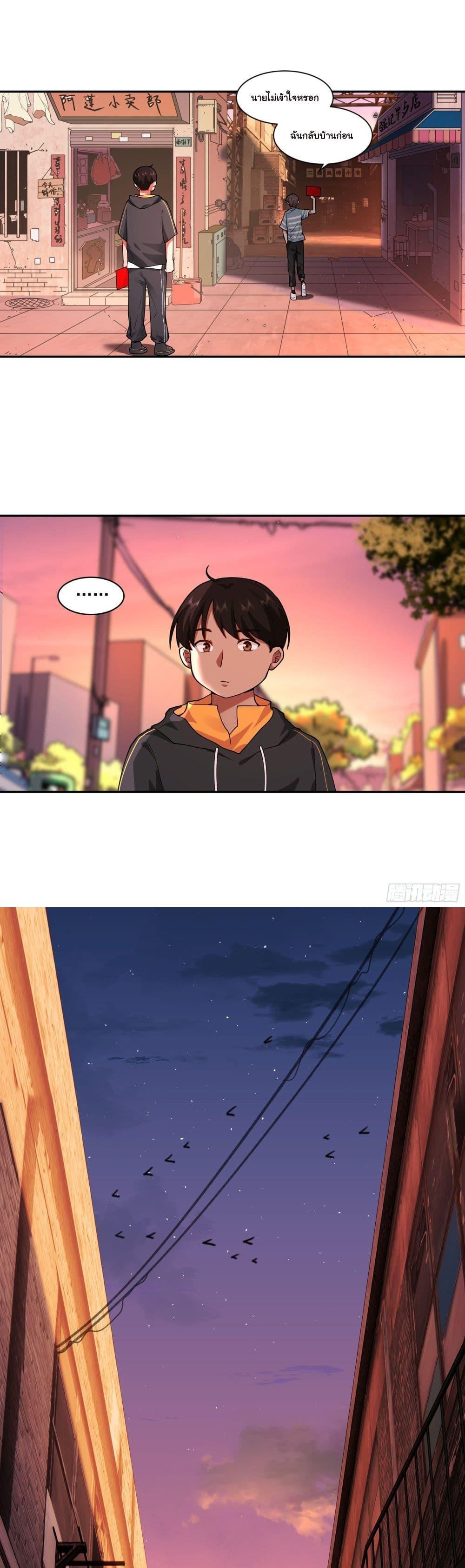 Manga-lc-com อ่านมังงะ อ่านการ์ตูน ออนไลน์ ฟรี I Really Don’t Want to be Reborn ตอนที่ 1 2 3 4 5 6 7 8 9 10 11 12 13 14 ฟรี ไม่มีโฆษณา Manga-lc - อ่าน มังงะ อ่าน การ์ตูน ออนไลน์ อ่านมังงะ ฟรี