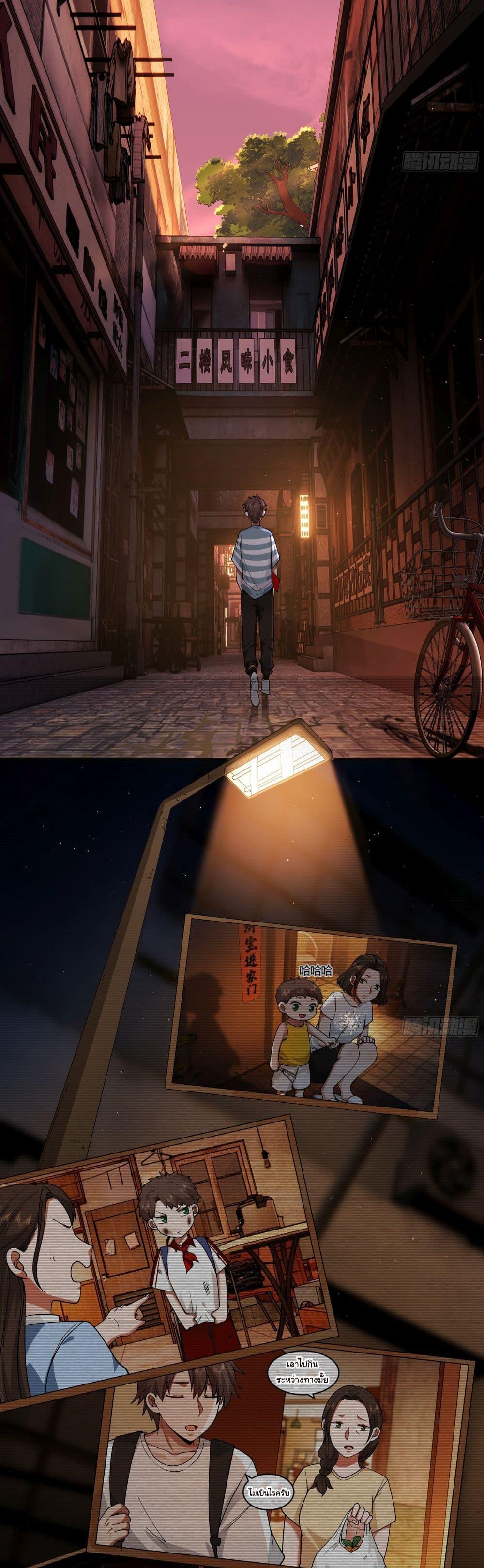 Manga-lc-com อ่านมังงะ อ่านการ์ตูน ออนไลน์ ฟรี I Really Don’t Want to be Reborn ตอนที่ 1 2 3 4 5 6 7 8 9 10 11 12 13 14 ฟรี ไม่มีโฆษณา Manga-lc - อ่าน มังงะ อ่าน การ์ตูน ออนไลน์ อ่านมังงะ ฟรี