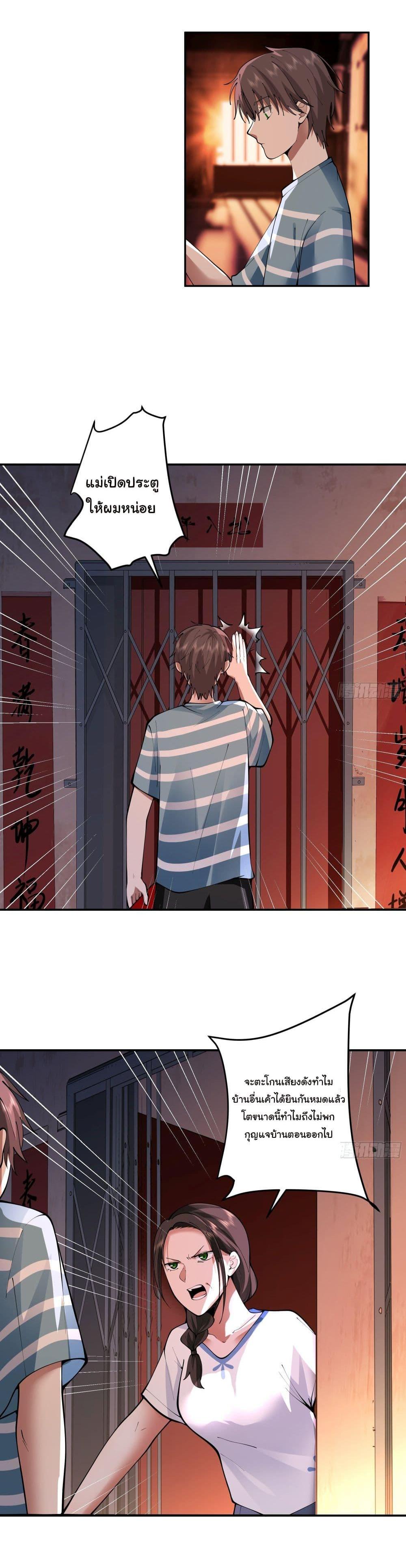 Manga-lc-com อ่านมังงะ อ่านการ์ตูน ออนไลน์ ฟรี I Really Don’t Want to be Reborn ตอนที่ 1 2 3 4 5 6 7 8 9 10 11 12 13 14 ฟรี ไม่มีโฆษณา Manga-lc - อ่าน มังงะ อ่าน การ์ตูน ออนไลน์ อ่านมังงะ ฟรี