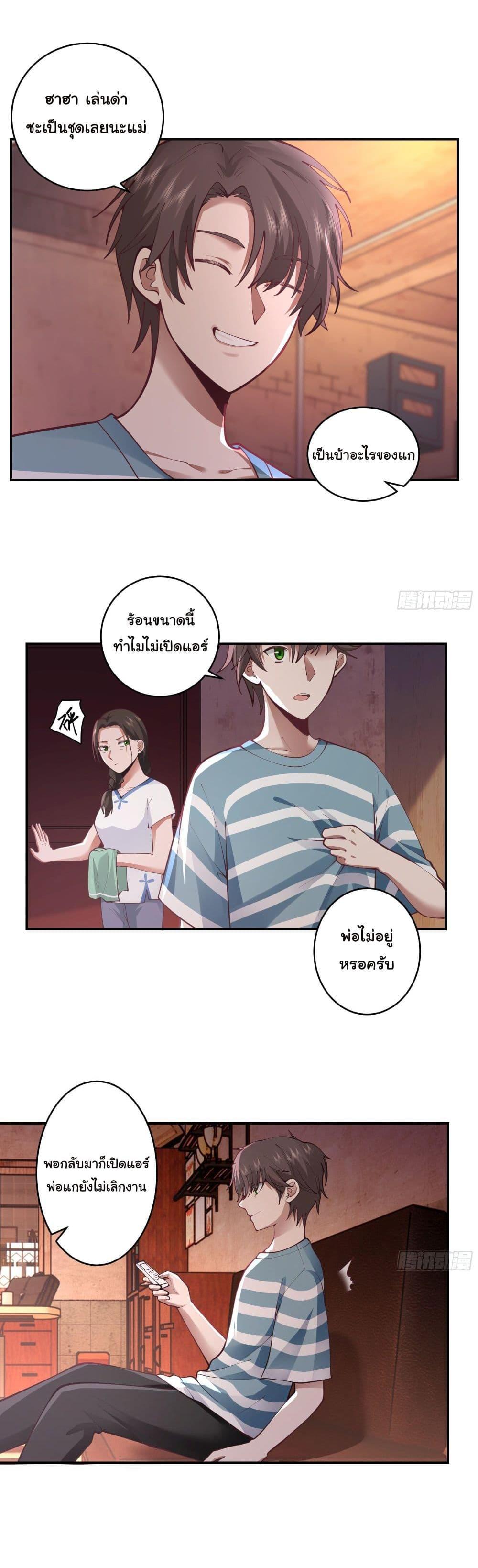 Manga-lc-com อ่านมังงะ อ่านการ์ตูน ออนไลน์ ฟรี I Really Don’t Want to be Reborn ตอนที่ 1 2 3 4 5 6 7 8 9 10 11 12 13 14 ฟรี ไม่มีโฆษณา Manga-lc - อ่าน มังงะ อ่าน การ์ตูน ออนไลน์ อ่านมังงะ ฟรี