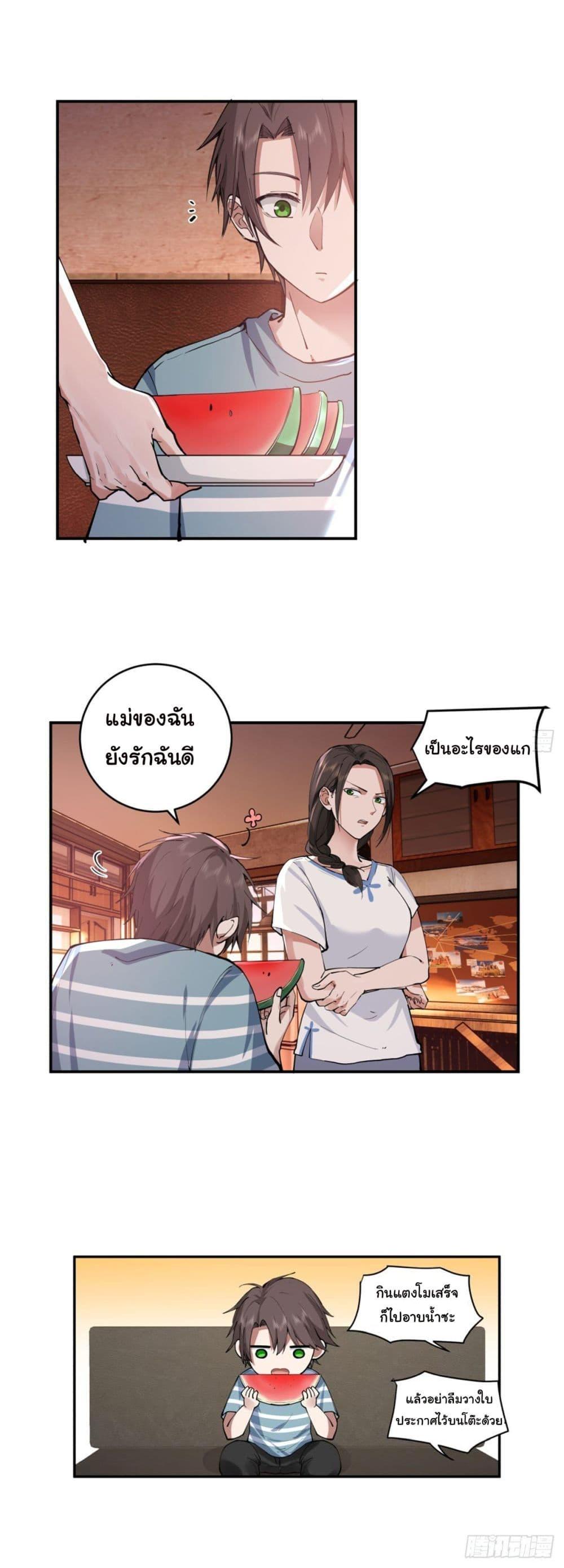 Manga-lc-com อ่านมังงะ อ่านการ์ตูน ออนไลน์ ฟรี I Really Don’t Want to be Reborn ตอนที่ 1 2 3 4 5 6 7 8 9 10 11 12 13 14 ฟรี ไม่มีโฆษณา Manga-lc - อ่าน มังงะ อ่าน การ์ตูน ออนไลน์ อ่านมังงะ ฟรี