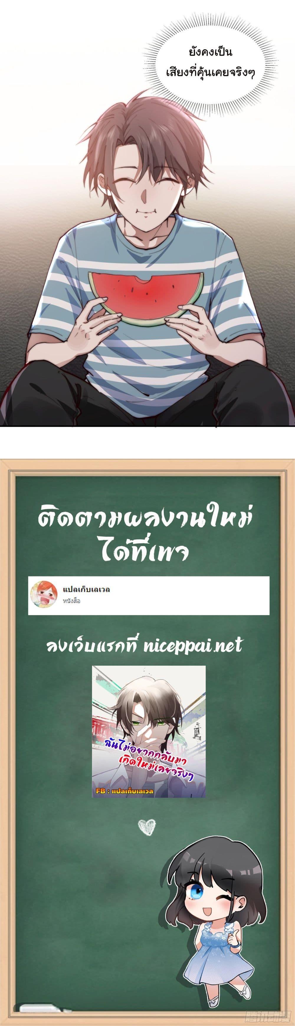 Manga-lc-com อ่านมังงะ อ่านการ์ตูน ออนไลน์ ฟรี I Really Don’t Want to be Reborn ตอนที่ 1 2 3 4 5 6 7 8 9 10 11 12 13 14 ฟรี ไม่มีโฆษณา Manga-lc - อ่าน มังงะ อ่าน การ์ตูน ออนไลน์ อ่านมังงะ ฟรี