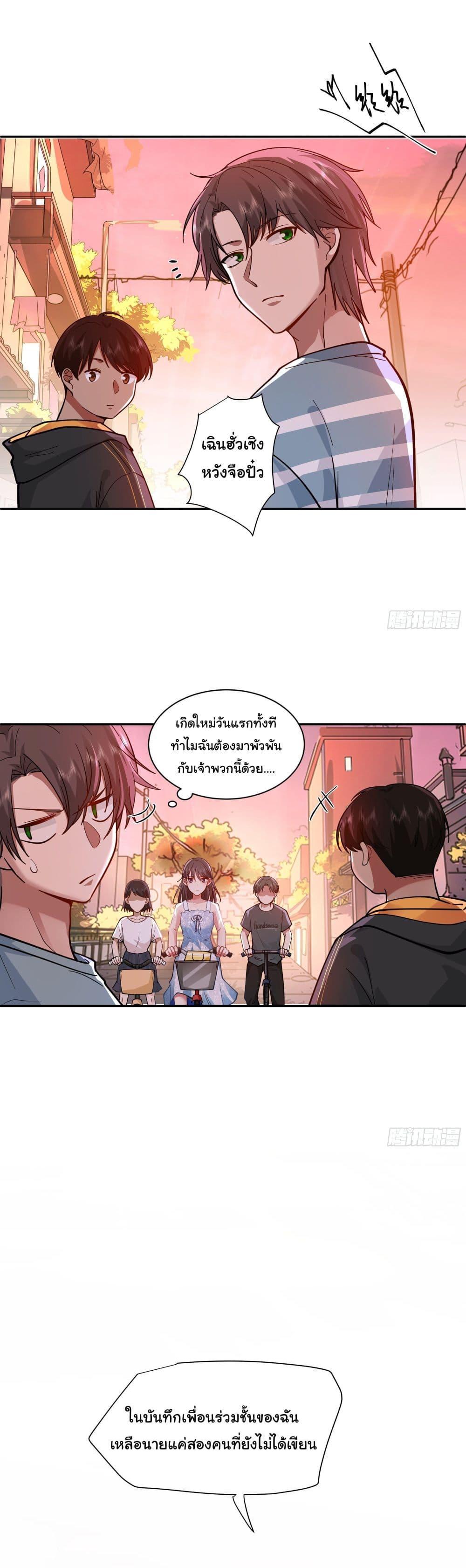 Manga-lc-com อ่านมังงะ อ่านการ์ตูน ออนไลน์ ฟรี I Really Don’t Want to be Reborn ตอนที่ 1 2 3 4 5 6 7 8 9 10 11 12 13 14 ฟรี ไม่มีโฆษณา Manga-lc - อ่าน มังงะ อ่าน การ์ตูน ออนไลน์ อ่านมังงะ ฟรี