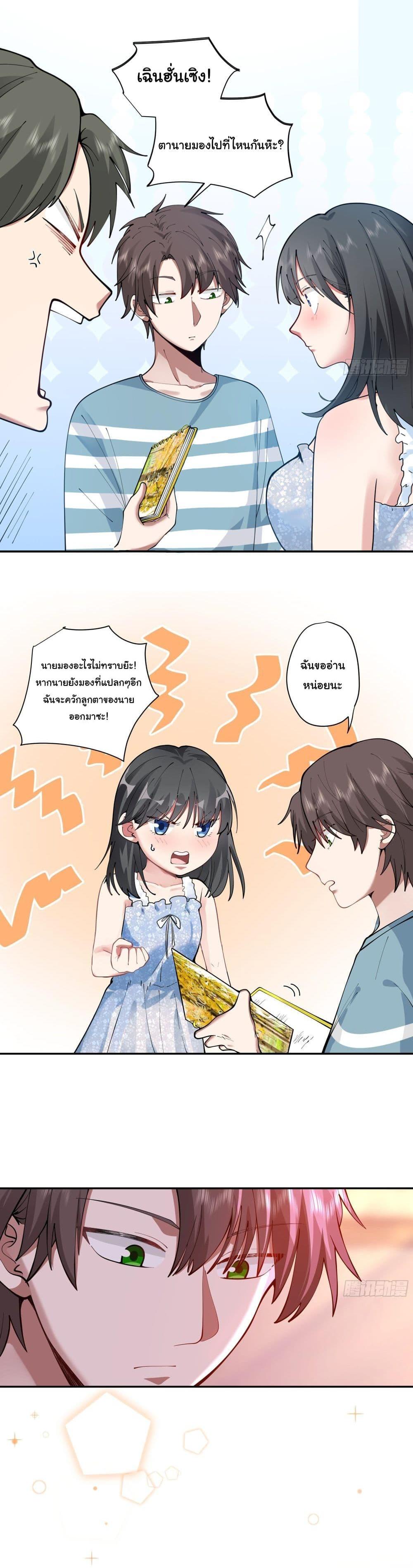 Manga-lc-com อ่านมังงะ อ่านการ์ตูน ออนไลน์ ฟรี I Really Don’t Want to be Reborn ตอนที่ 1 2 3 4 5 6 7 8 9 10 11 12 13 14 ฟรี ไม่มีโฆษณา Manga-lc - อ่าน มังงะ อ่าน การ์ตูน ออนไลน์ อ่านมังงะ ฟรี