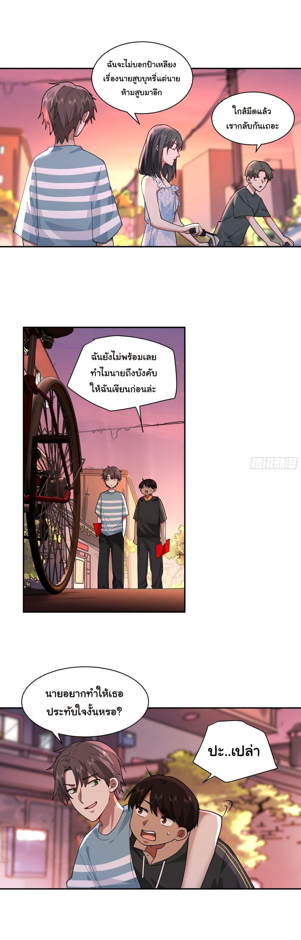 Manga-lc-com อ่านมังงะ อ่านการ์ตูน ออนไลน์ ฟรี I Really Don’t Want to be Reborn ตอนที่ 1 2 3 4 5 6 7 8 9 10 11 12 13 14 ฟรี ไม่มีโฆษณา Manga-lc - อ่าน มังงะ อ่าน การ์ตูน ออนไลน์ อ่านมังงะ ฟรี