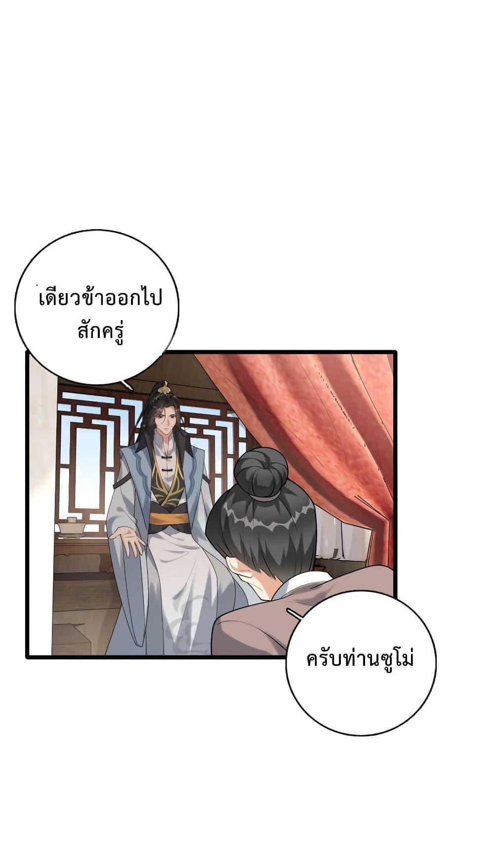Manga-lc-com อ่านมังงะ อ่านการ์ตูน ออนไลน์ ฟรี Reincarnation To Take Revenge ตอนที่ 1 2 3 4 5 6 7 8 9 10 11 12 13 14 ฟรี ไม่มีโฆษณา Manga-lc - อ่าน มังงะ อ่าน การ์ตูน ออนไลน์ อ่านมังงะ ฟรี