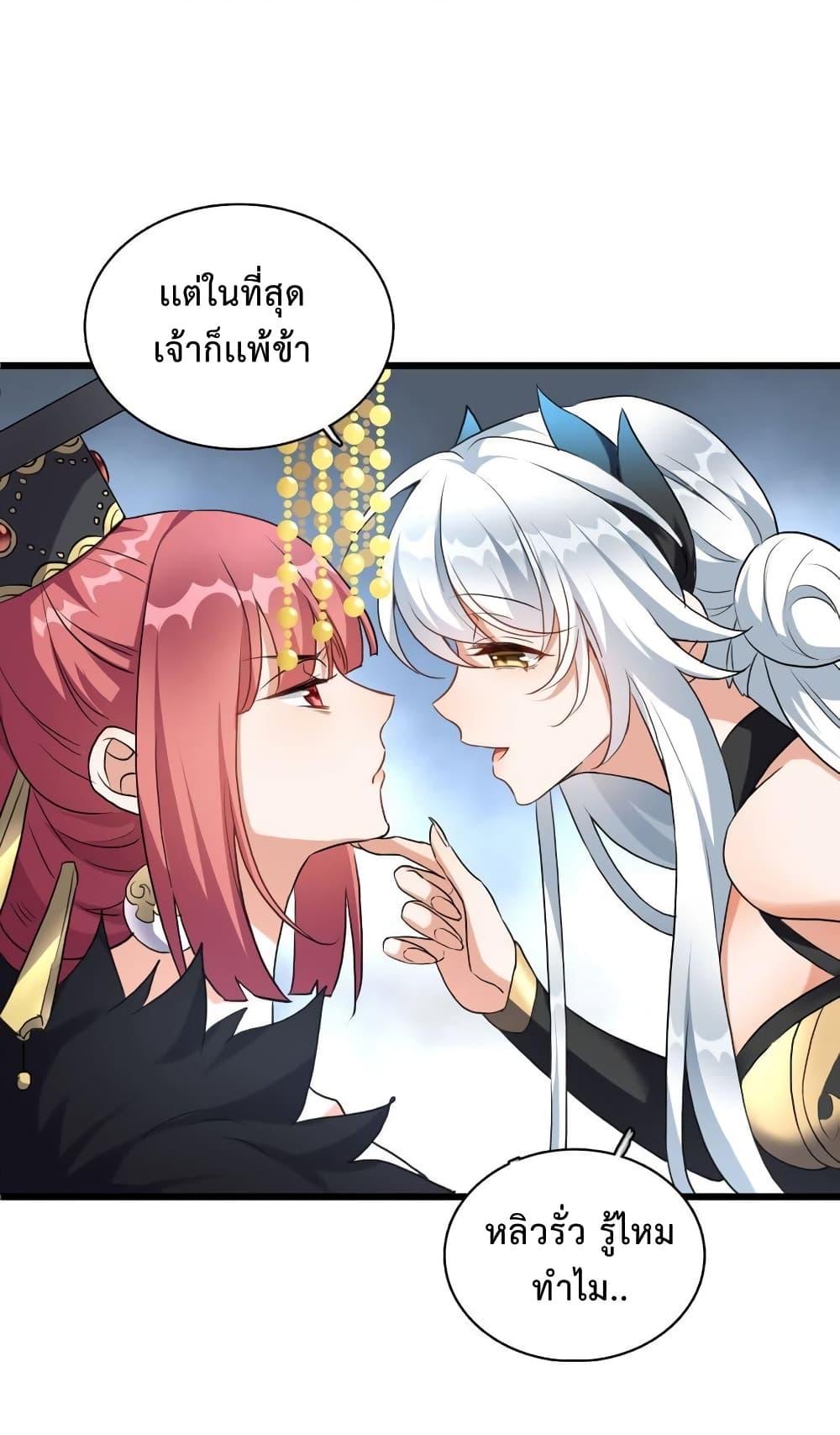 Manga-lc-com อ่านมังงะ อ่านการ์ตูน ออนไลน์ ฟรี Reincarnation To Take Revenge ตอนที่ 1 2 3 4 5 6 7 8 9 10 11 12 13 14 ฟรี ไม่มีโฆษณา Manga-lc - อ่าน มังงะ อ่าน การ์ตูน ออนไลน์ อ่านมังงะ ฟรี