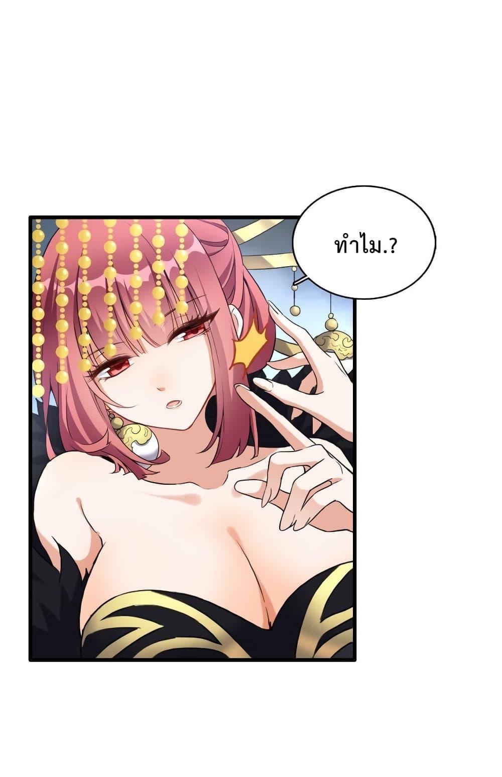 Manga-lc-com อ่านมังงะ อ่านการ์ตูน ออนไลน์ ฟรี Reincarnation To Take Revenge ตอนที่ 1 2 3 4 5 6 7 8 9 10 11 12 13 14 ฟรี ไม่มีโฆษณา Manga-lc - อ่าน มังงะ อ่าน การ์ตูน ออนไลน์ อ่านมังงะ ฟรี