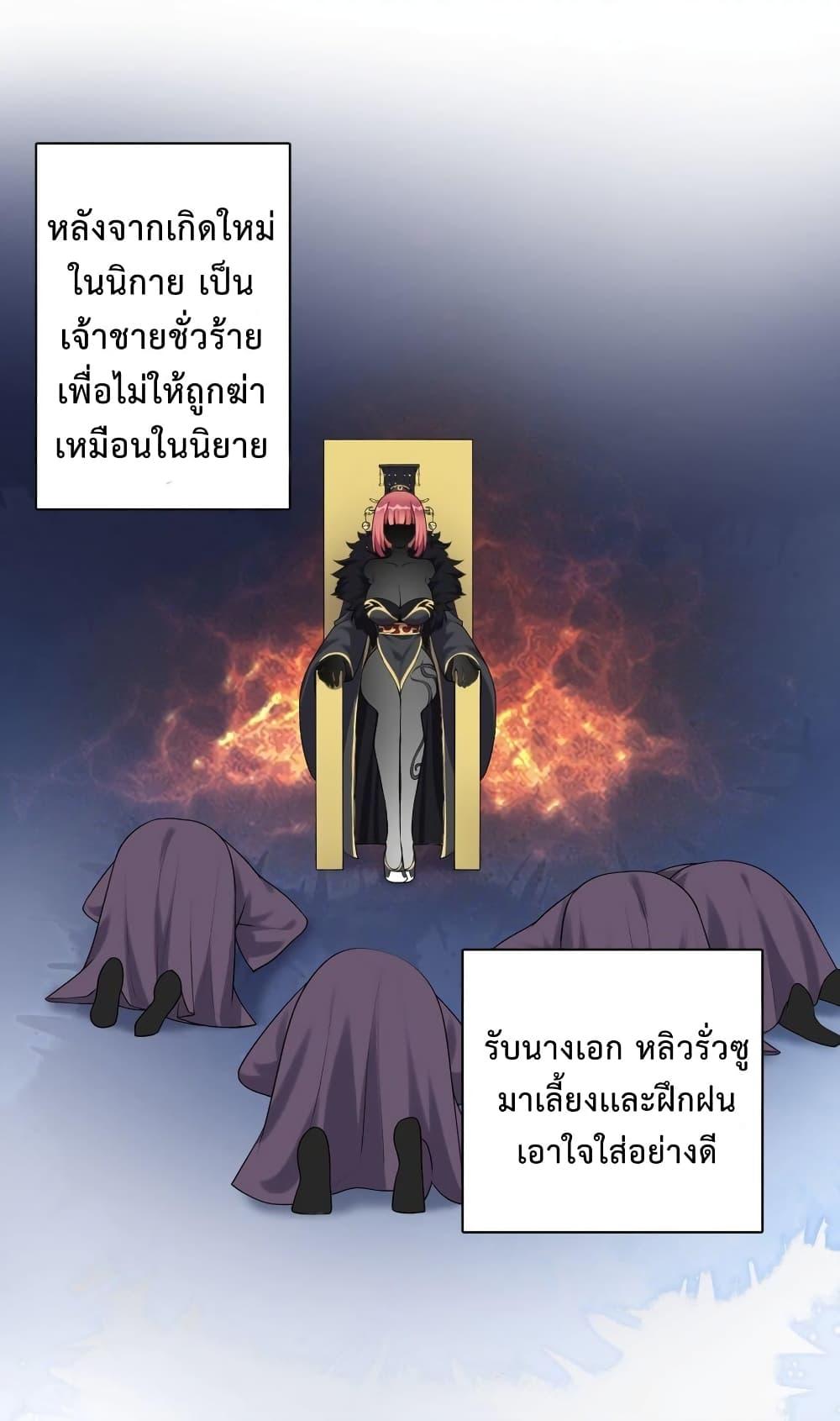 Manga-lc-com อ่านมังงะ อ่านการ์ตูน ออนไลน์ ฟรี Reincarnation To Take Revenge ตอนที่ 1 2 3 4 5 6 7 8 9 10 11 12 13 14 ฟรี ไม่มีโฆษณา Manga-lc - อ่าน มังงะ อ่าน การ์ตูน ออนไลน์ อ่านมังงะ ฟรี